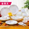 Louça de Cerâmica 28 Pratos de Jantar Atacado Louça Jingdezhen Pratos e Pratos Conjunto Phnom Penh Pratos e Pratos Europeus Conjunto Doméstico
