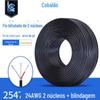 Fabricante de Fio Blindado Duplo com Núcleo Adicional 24AWG Personalizado 2547 Cabo de Áudio Multi-Núcleo Anti-Interferência Cobre Puro Cabo de Dados