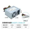 Delta DPS-75VB A E Dahua Gravador de Vídeo de Monitoramento Fonte fsp150-10gSV DPS-150AB-3 A