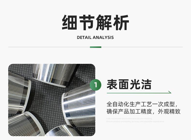 蓝曜滤芯详情_11.jpg