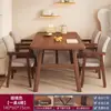 Mesa de Jantar para Casa Apartamento Pequeno Mesa de Jantar Simples Moderna Sala de Aluguel Mesa de Jantar Retangular Catering Mesas e Cadeiras Comerciais
