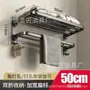 Toallero Perforado Aluminio Espacial Estante de Almacenamiento para Baño Inodoro Baño Negro Toallero Colgante de Pared