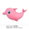 Gatitos de Dibujos Animados, Ovejas Pequeñas, Patos Exóticos, Superhéroes Chinos, Delfines Chinos, Elefantes de Yunnan, Globos de Animales Exóticos, No Auto-Sellantes