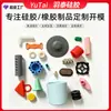 Piezas especiales de goma de forma personalizada no estándar, anillos de sellado de goma NBR, productos de caucho procesado, bujes de goma resistentes al desgaste
