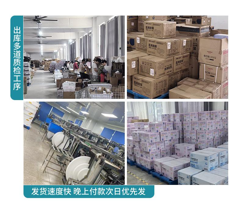工厂实力模块_03
