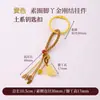 Cen Cento Estilos Cinco Elementos Chaveiro Pequeno Pingente DIY Carro Pendurado Bolsa Pendurado Ornamento Fio de Algodão Esfregado à Mão Pingente de Borla Celular Pendurado Ornamento
