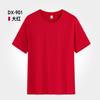 Camiseta de algodão mercerizado com amônia líquida de alta qualidade 60, roupas de trabalho personalizadas, gola redonda pesada, manga curta bordada
