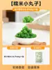 Tangyuan Gelado de Bayberry da Moda com Sabores Variados, Bolas de Taro, Bolas de Arroz Glutinoso para Sobremesa Produtos Semi-Acabados, Montagem de Barraca Comercial