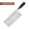 Cuchillo de cocina de acero inoxidable, cuchillo de chef, cuchillo de cocina para el hogar, cuchillo para cortar verduras y carne, cuchillo multiusos, cuchillo de cocina para damas, cuchillo de cocina con mango de madera.