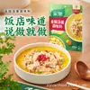 DropshippingJiale Salsa Dorada de Sopa Ácida 180g Base Casera para Hot Pot Ácido de Res Fideos Sopa Ácida Filete de Pescado