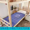 Colchão Espessado Colchão de Dormitório Estudantil Colchão de Cama Superior e Inferior Tapete de Dormir Almofada para Casa Alugada Dobrável Individual