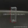Caja de Plástico Transparente de Alta Definición de PVC Personalizable, Caja de Exhibición para Muñecos de Mascotas, Caja de Almacenamiento para Cajas Sorpresa, Estuche de Protección para Té