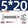Tornillos de Acero Inoxidable 304 de Cabeza Plana Grande Ranura en Cruz Tornillos de Cabeza de Champiñón Tornillos de Máquina Pernos M3M4M5M6