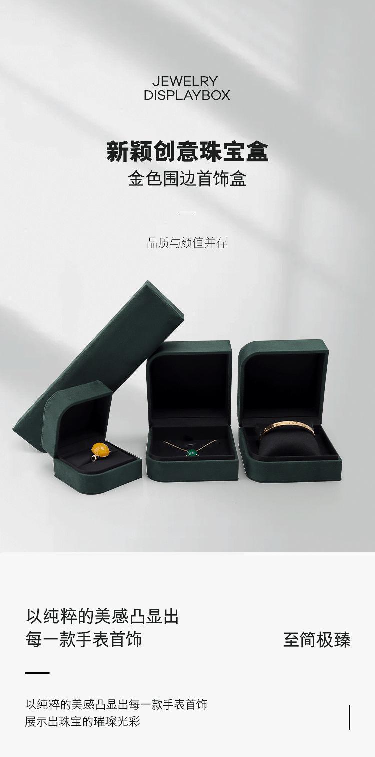 详情页2_01.png