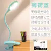 Lámpara de escritorio LED con clip para cuidado de los ojos, diseñada para estudiantes, lámpara de lectura, lámpara de noche recargable por USB, adecuada para dormitorios y habitaciones, pequeña luz nocturna