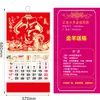 Calendario de Pared 2027 con Foil Dorado Formato Grande Etiqueta Colgante Carácter Fu Calendario Mensual Calendario Corporativo de Seguros Estampado en Caliente Calendario Personalizado Año del Cordero Calendario de Pared