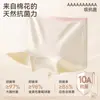 Ropa Interior para Niñas Calzoncillos Bóxer de Algodón Puro Clase A 100% Algodón en la Entrepierna para Niñas Pequeñas Boxer Antibacteriano