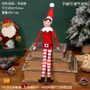 Boneco Elfo de Natal Transfronteiriço, Boneco para Estante, Enfeite Decorativo de Natal, Presente