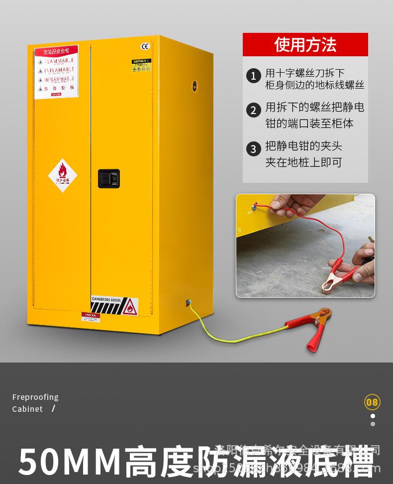 防爆柜详情页_10.jpg