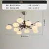 Lámpara de araña para sala de estar, estilo de mediados de siglo, veta de madera de nogal, estilo Wabi-Sabi, retro creativo, gama completa de alta gama, protección ocular, luz principal de pasillo