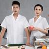 Ropa de Chef Manga Larga Blanca Cantina Escolar Fábrica de Alimentos Ropa de Trabajo Guardería Cocina Ropa de Trabajo de Chef Manga Corta Catering