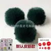 En stock, entrega rápida: Llaveros de pompón de pelo de conejo rex sintético, accesorios para zapatos y sombreros, materiales para cojines caseros de bricolaje, pompones coloridos festivos