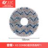 Accesorios Compatibles Wanchuang para Robot Aspirador Ecovacs X2 Combo/X2 Omni: Cepillo Lateral, Cepillo Principal, Mopa, Cepillo Rodillo, Filtro