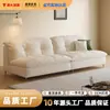 Venta directa de fábrica sofá de línea recta de tela chenilla color crema moderno minimalista para sala de estar
