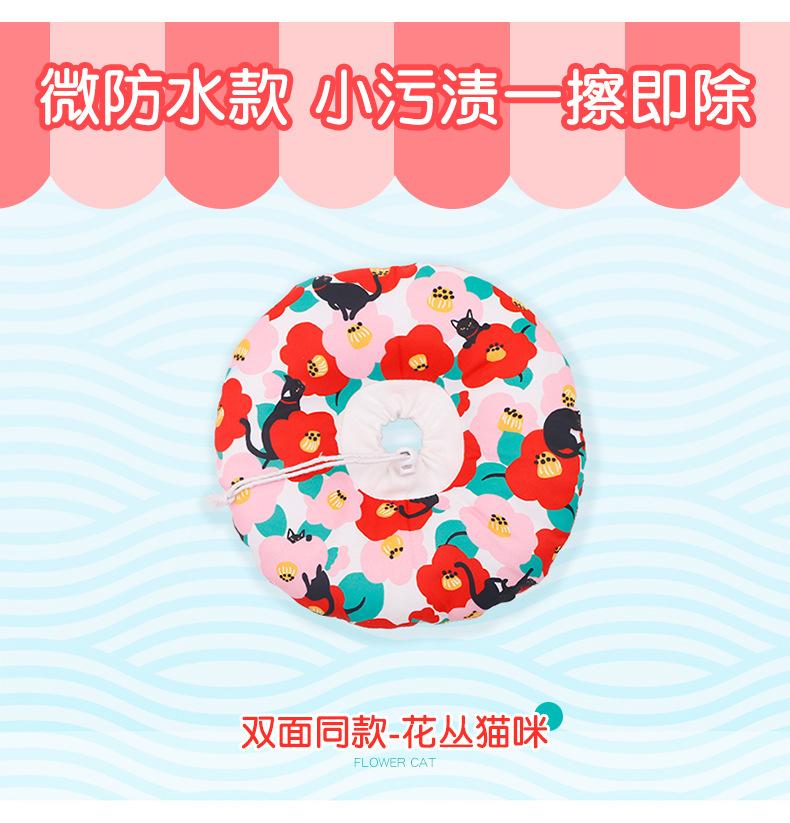 伊丽莎白防水_02