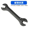 Chave de Ajuste de Cubo Eixo de Roda de Bicicleta Acessórios de Ferramenta de Reparo de Bicicleta Boca Aberta 13141516mm Bicicleta de Montanha