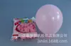 Fornecedor da Fábrica Fornece Balões Standard Foscos Hailin 10 polegadas 2,2g Não. 6 Atacado para Celebrações de Casamento e Festas