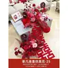 Entrega de Producto Terminado: Arreglo de Flores Artificiales Rojas para Boda, Casa Nueva, Sala de Estar, Decoración de Mesa de Café, Arte Floral Falso para Mesita de Noche del Novio
