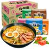Macarrão Instantâneo em Sacos, Cinco Pacotes, Macarrão com Sopa, Macarrão Refogado, Macarrão de Peru, Macarrão Misto Estilo Hong Kong, Macarrão Instantâneo para Substituição de Refeição