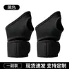 Muñequera con funda para tendón deportivo para prevenir esguinces articulares, protección de muñeca para baloncesto, bádminton, protector de pulgar para adultos