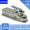 Novo! Capa de bola para engate de reboque de alta qualidade, capa de bola, conector de reboque 2x2-1/2(63mm), acessórios para reboque