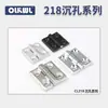 CL218 hardware engrosado de acero inoxidable bisagra industrial aleación de zinc 40-50-60-1 orificio avellanado perno negro y blanco