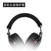 Adecuado para fundas de auriculares Sennheiser Momentum Wireless de segunda generación y fundas de madera para auriculares de primera generación