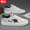 Tênis Masculino Original Oficial Warrior Modelo Novo Primavera 2026 Tênis Branco Versátil para Meninos e Adolescentes Tênis Estrela de Treinamento Alemão