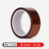 Cinta de poliimida Kapton PI resistente a altas temperaturas de 0.055 mm de espesor, 0.08 mm, cinta para dedos dorados 20 mm * 33 m