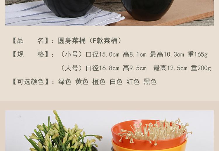 彩色火锅盘-雅丰_16