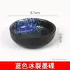 Plato de Tinta Cerámico, Piedra de Tinta Pequeña, Plato de Agua, Plato de Tinta para Caligrafía, Plato de Tinta para Caligrafía, Plato Redondo de Peces Marinos, Lavador de Pinceles, Suministros de Calígrafo