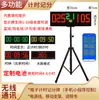 Marcador Electrónico de Baloncesto Marcador de Reloj de Tiro de 24 Segundos Marcador Inalámbrico Marcador Electrónico de Partido de Baloncesto