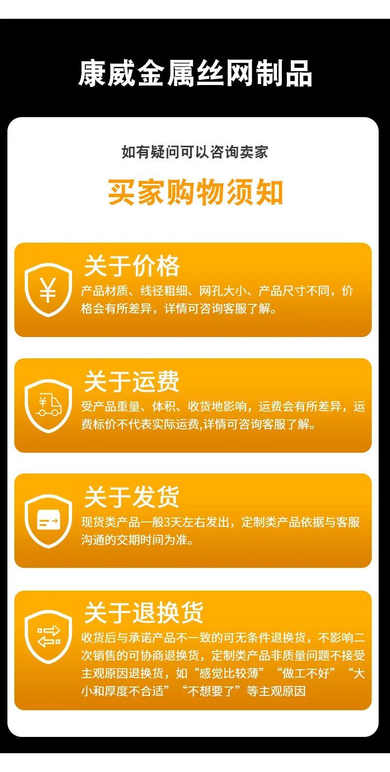 铜网_17