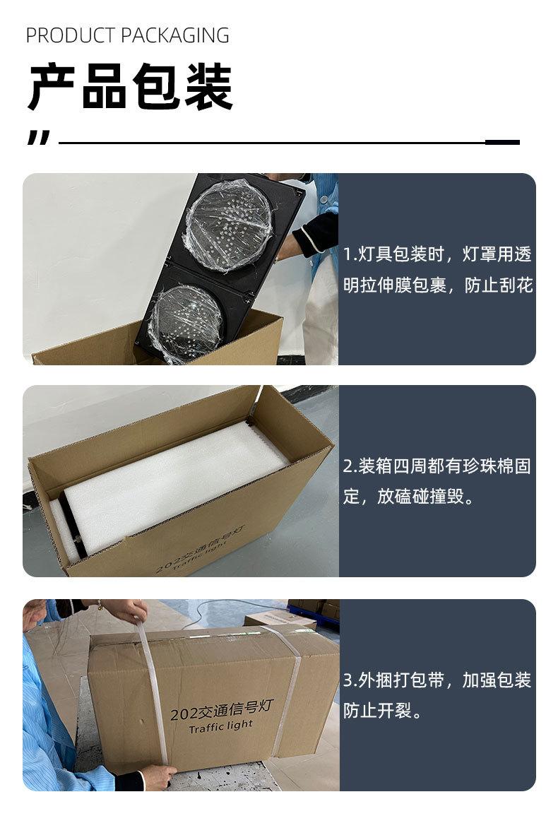 详情页_15.jpg
