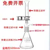 Aparelho de Filtração por Sucção com Núcleo de Areia Conjunto de Frascos Filtrantes Filtro a Vácuo de Vidro para Filtração por Sucção de Solvente 500/1000/2000ml