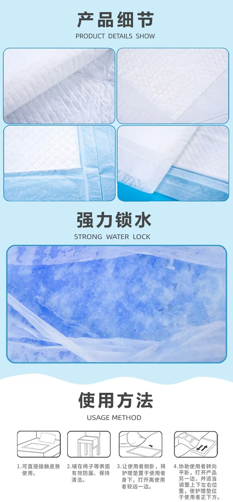 详情 6