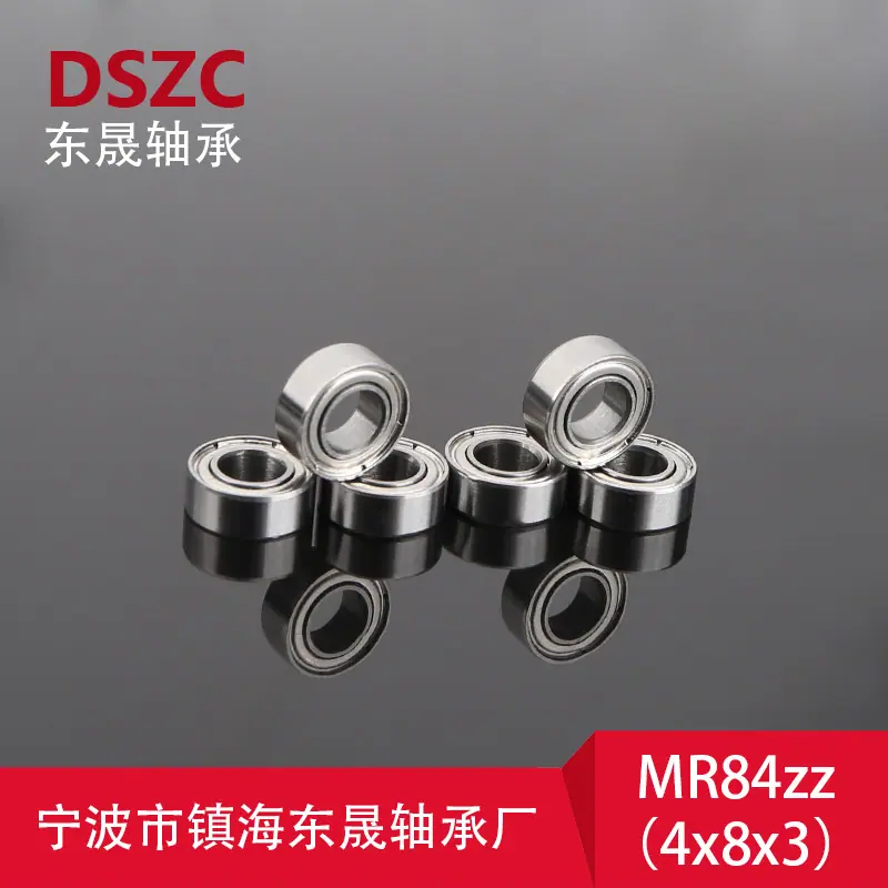 MR84ZZ（4x8x3）  (4)
