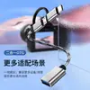 Adaptador OTG dos en uno Convertidor Tipo-C para Android para teléfono móvil Huawei OPPO Xiaomi vivo Enchufe Disco U