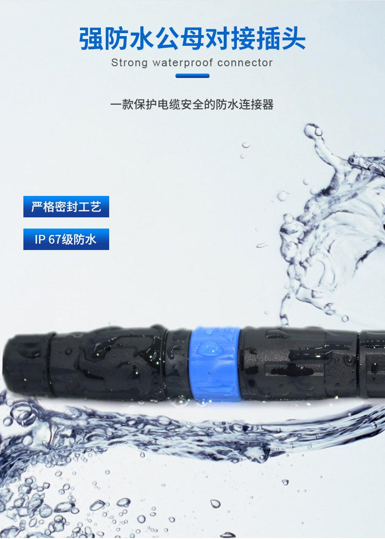 现货详情页-VI_10.jpg