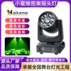 Abelha Inteligente Padrão Olho de Abelha Atmosfera Luz de Cabeça Giratória Prisma Triangular Barra de LED KTV Luz Rotativa Colorida de Tingimento